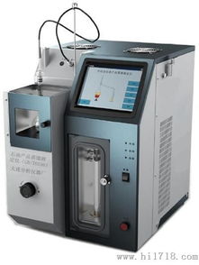 精准分析从细节开始 大连分析仪器厂GB/T 17144自动微量残炭测定仪高清实拍图赏
