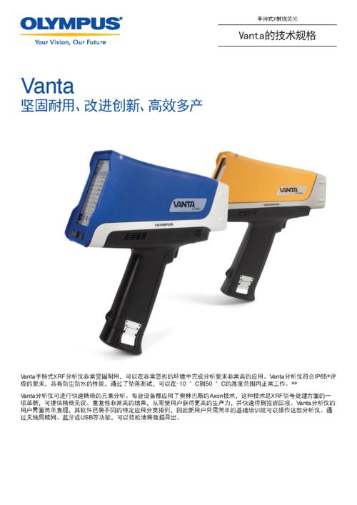 库存仪器仪表的全面管理与处置策略